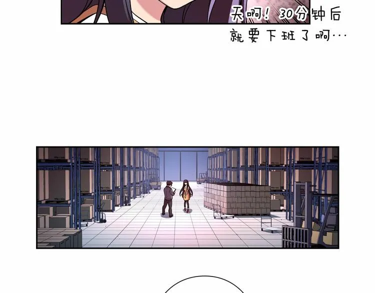 第1话 曾经的偶像 第36页