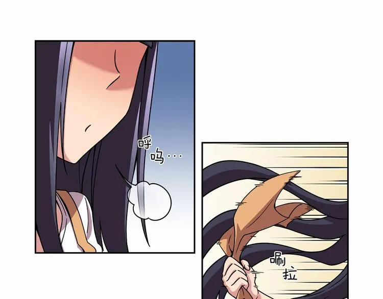 第1话 曾经的偶像 第43页