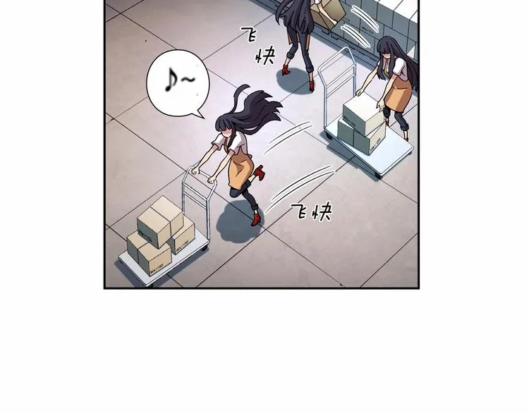 第1话 曾经的偶像 第52页