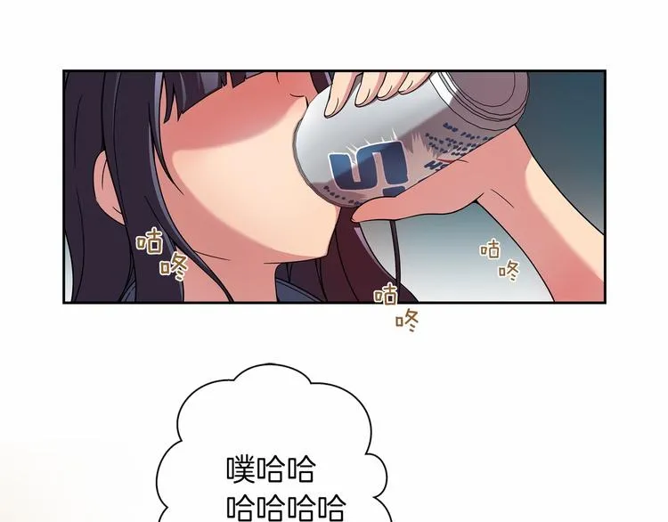 第1话 曾经的偶像 第58页