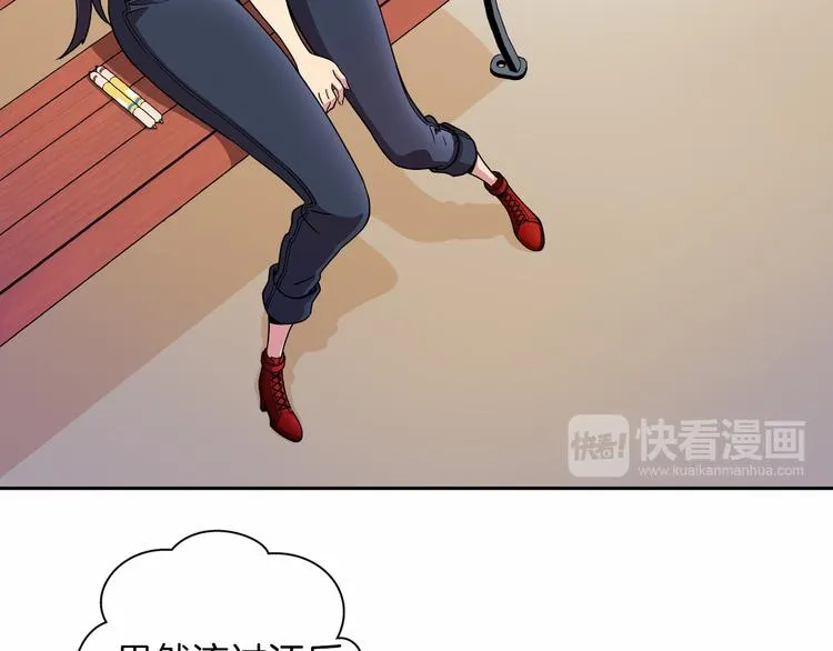 第1话 曾经的偶像 第60页