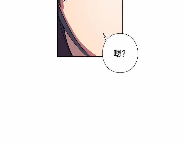 第1话 曾经的偶像 第78页