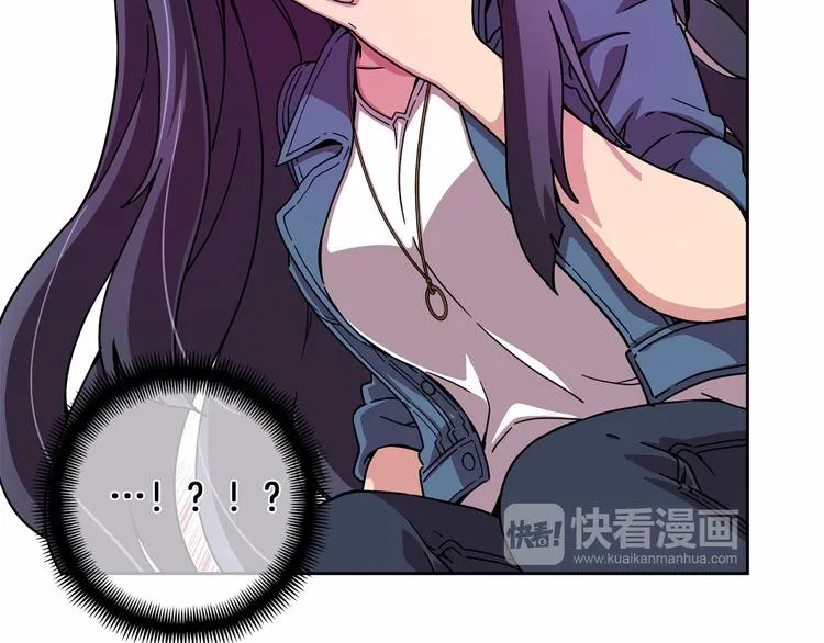 第1话 曾经的偶像 第84页