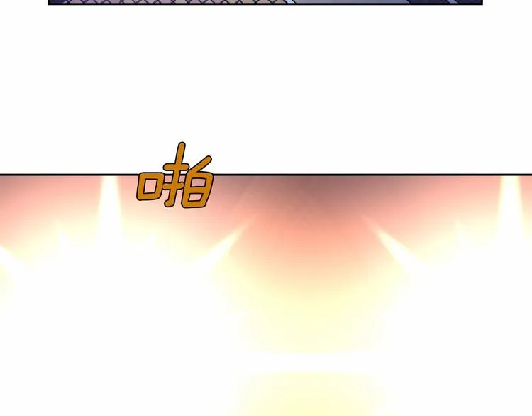 第1话 曾经的偶像 第86页