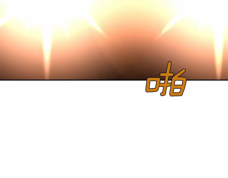 第1话 曾经的偶像 第87页