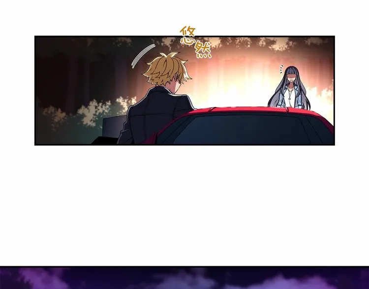 第1话 曾经的偶像 第92页