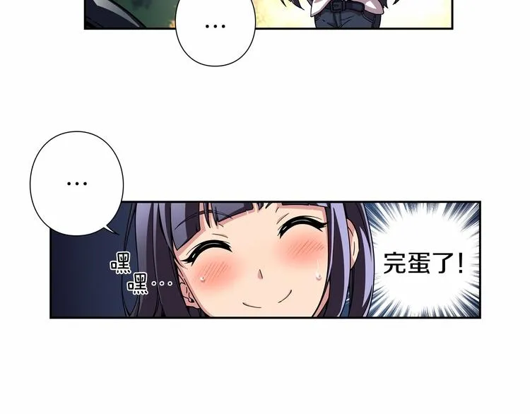 第1话 曾经的偶像 第99页