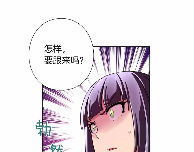 第1话 曾经的偶像 第102页