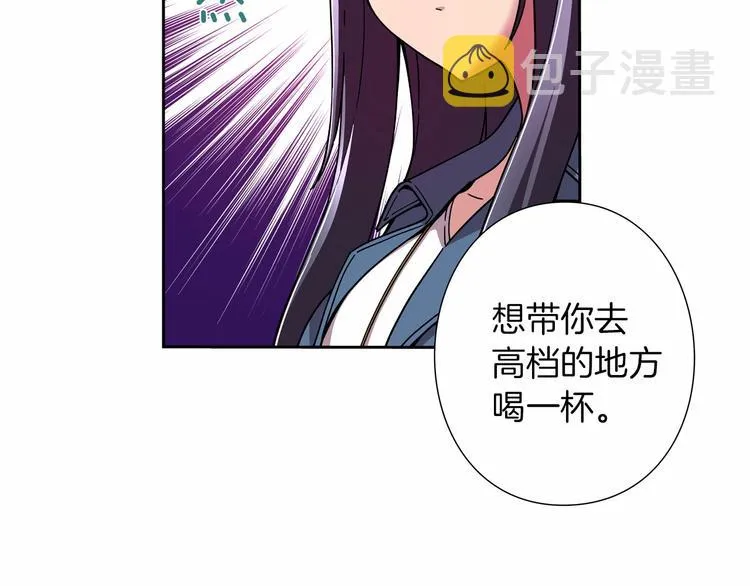 第1话 曾经的偶像 第103页