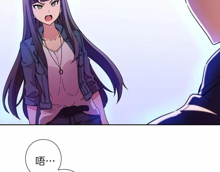 第1话 曾经的偶像 第107页