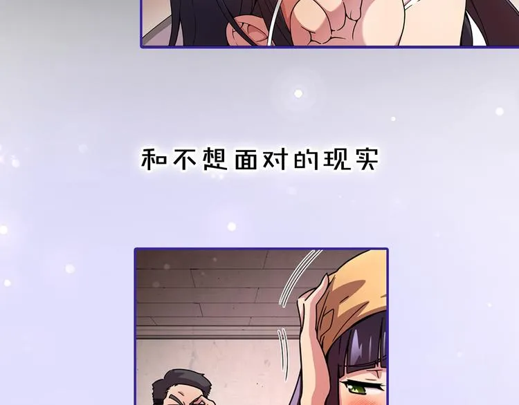 序章 衰败偶像，再战舞台！ 第11页