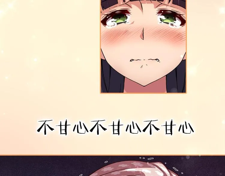 序章 衰败偶像，再战舞台！ 第29页