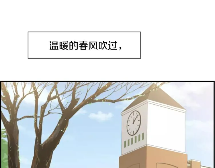 第6话 被发现了？ 第5页