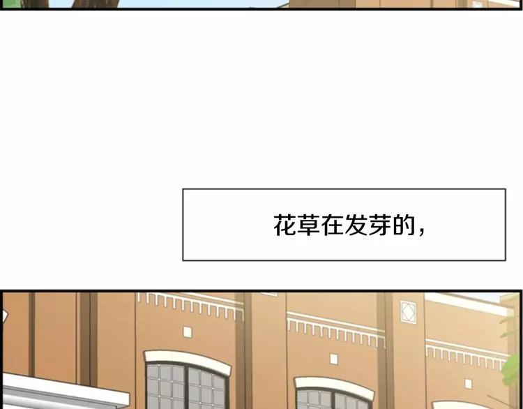 第6话 被发现了？ 第6页