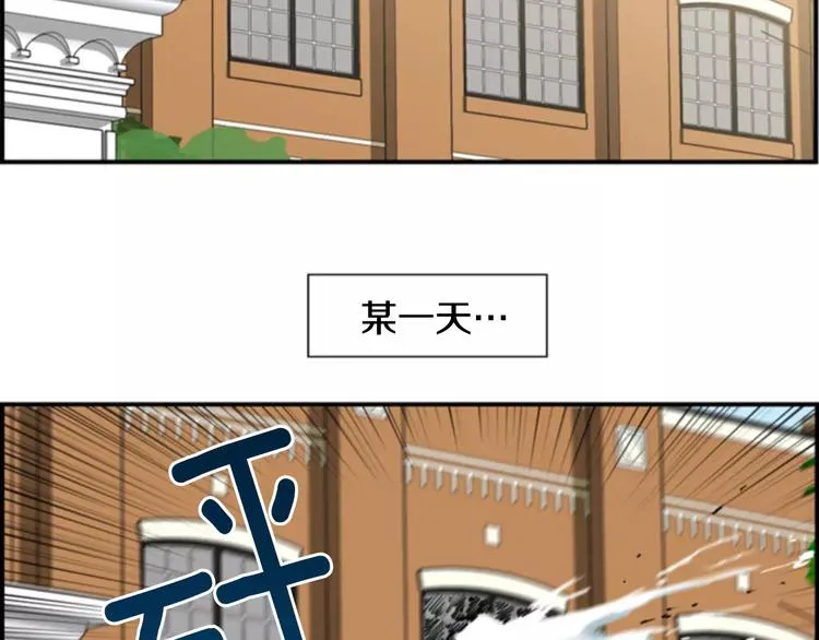 第6话 被发现了？ 第7页