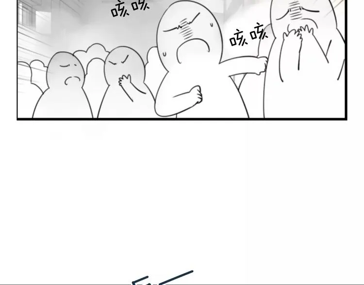 第6话 被发现了？ 第15页