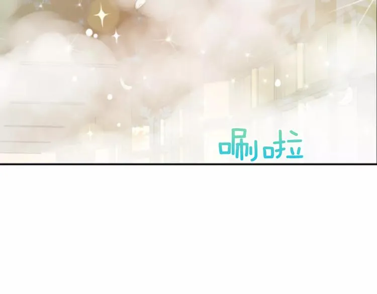 第6话 被发现了？ 第27页