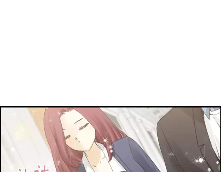 第6话 被发现了？ 第43页