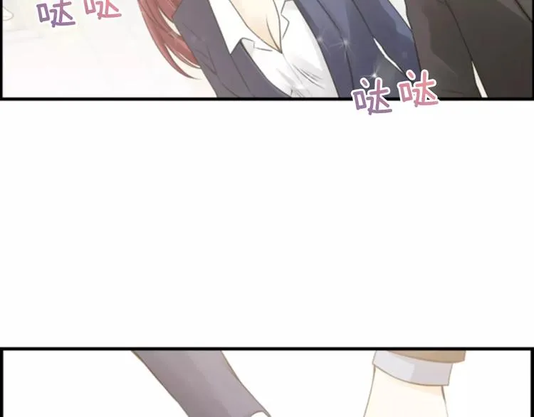第6话 被发现了？ 第44页