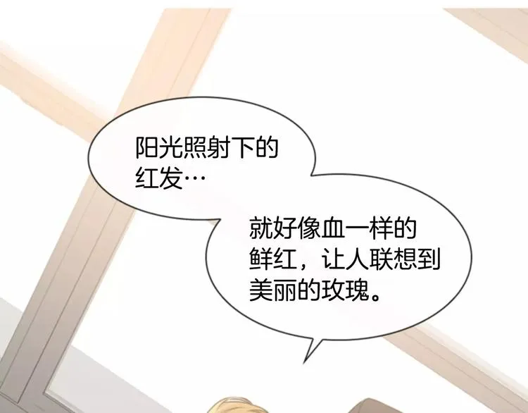 第6话 被发现了？ 第56页
