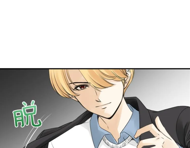 第6话 被发现了？ 第63页