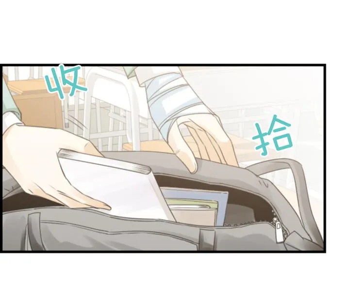 第6话 被发现了？ 第66页