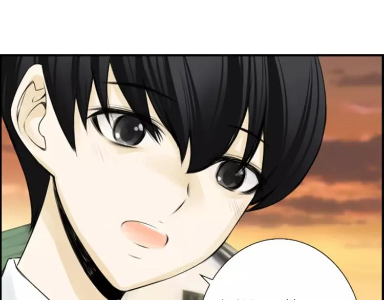 第6话 被发现了？ 第79页