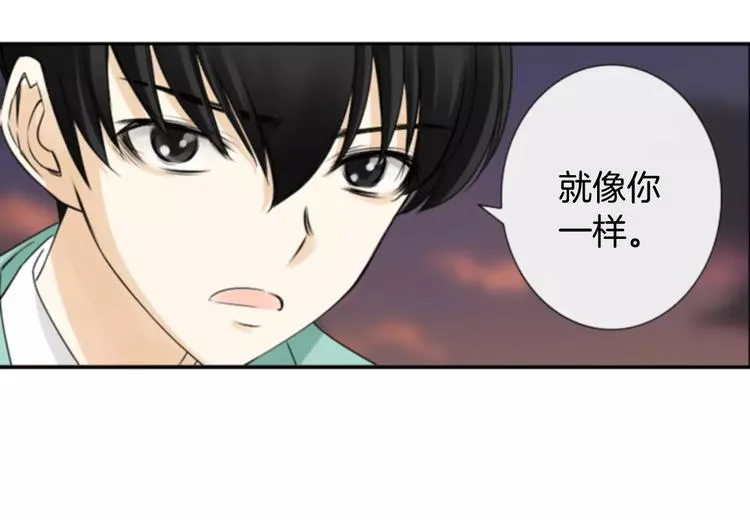 第6话 被发现了？ 第86页