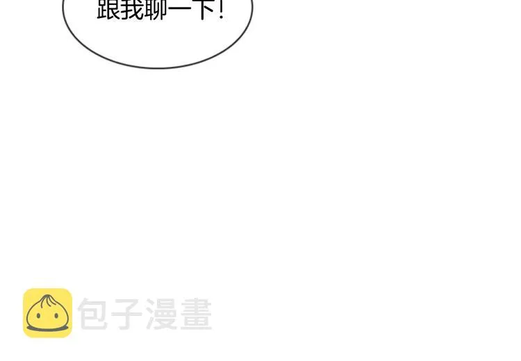 第6话 被发现了？ 第95页