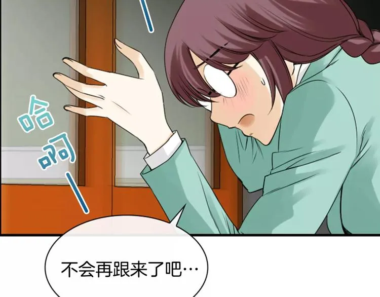 第6话 被发现了？ 第102页