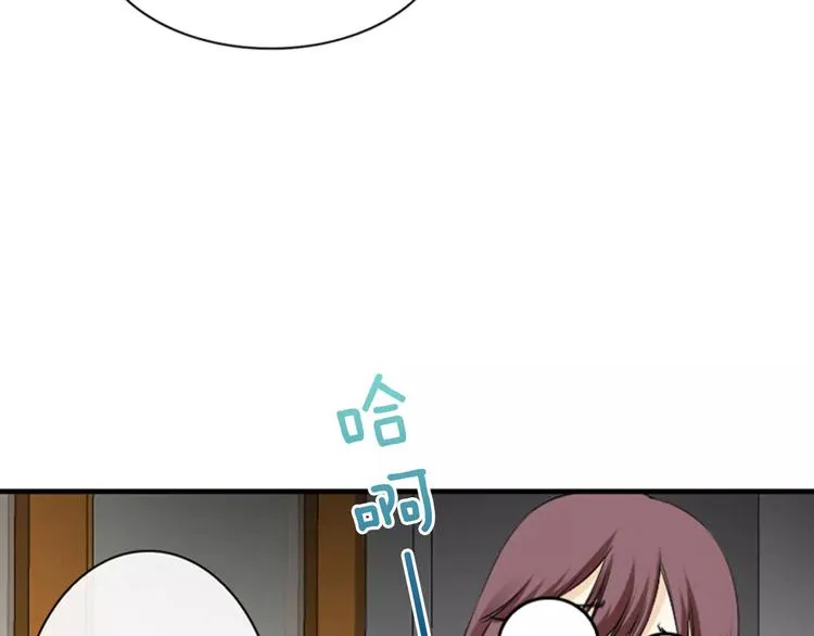 第6话 被发现了？ 第103页