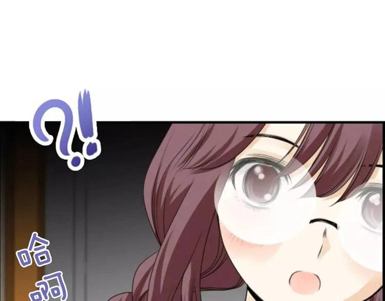 第6话 被发现了？ 第105页