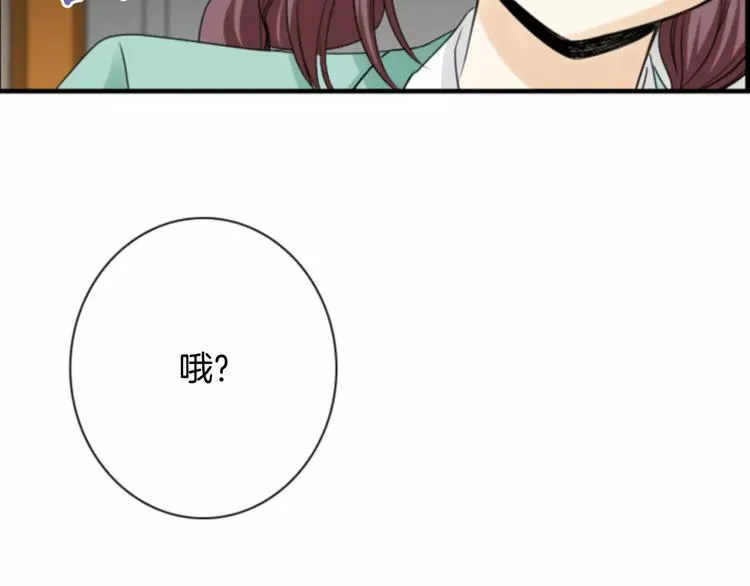 第6话 被发现了？ 第106页
