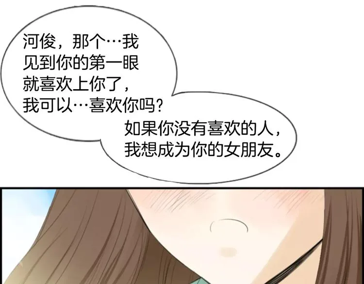 第5话 为我受伤 第1页