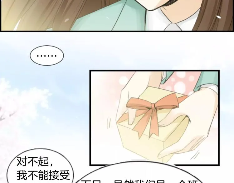 第5话 为我受伤 第2页