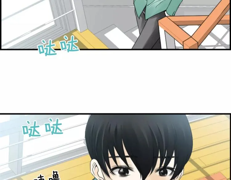 第5话 为我受伤 第9页