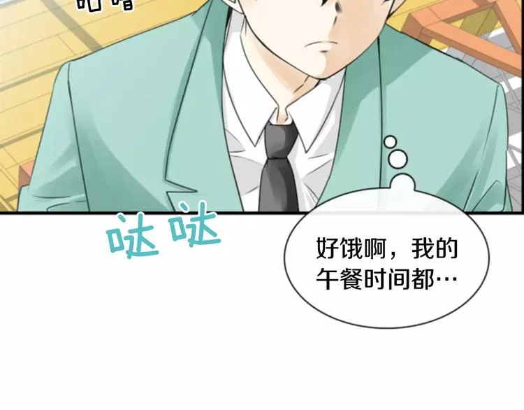 第5话 为我受伤 第10页
