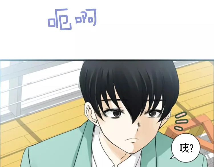 第5话 为我受伤 第12页