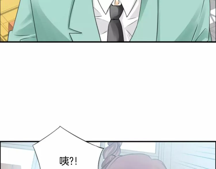 第5话 为我受伤 第13页