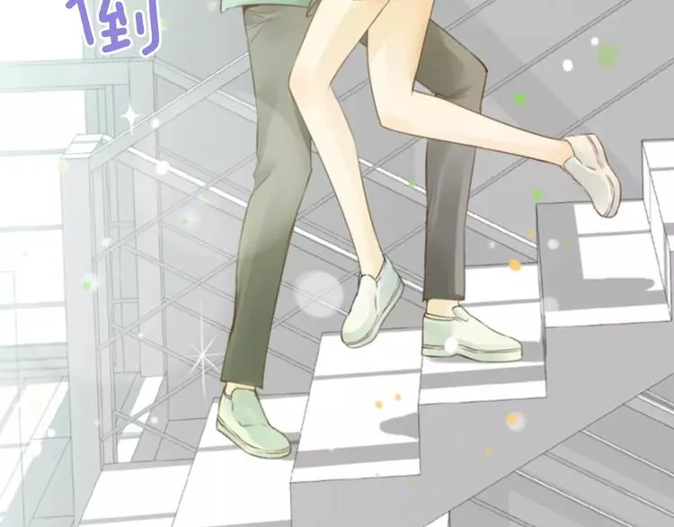 第5话 为我受伤 第18页