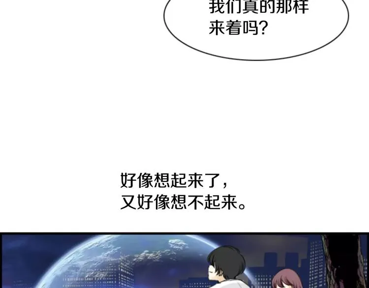 第5话 为我受伤 第23页