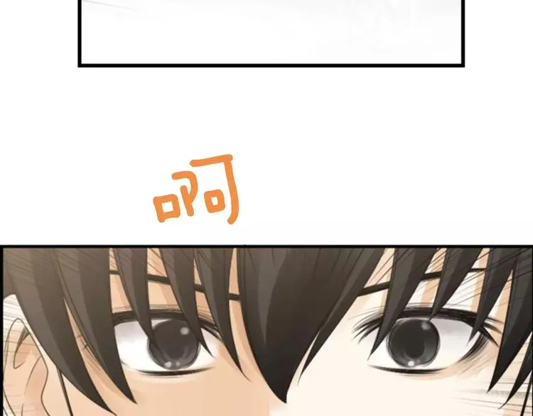 第5话 为我受伤 第26页