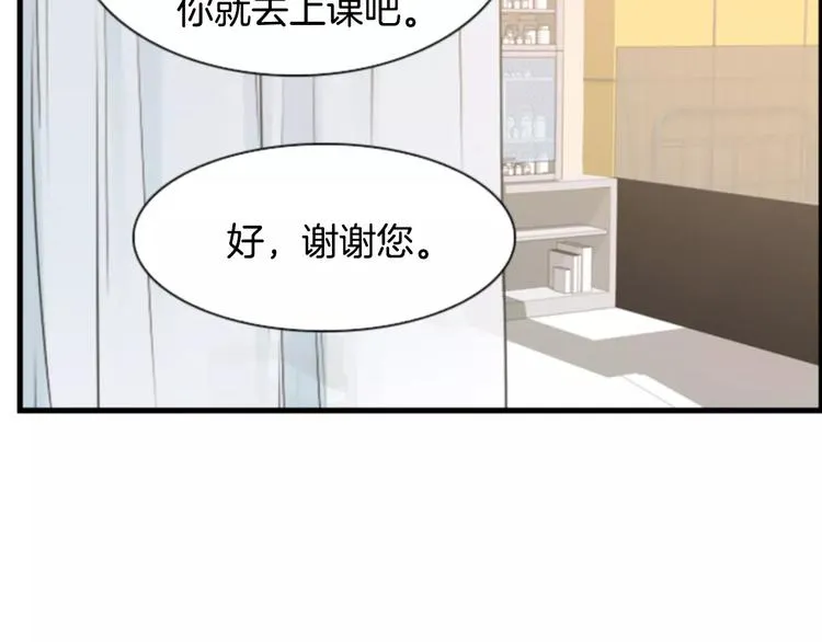 第5话 为我受伤 第35页