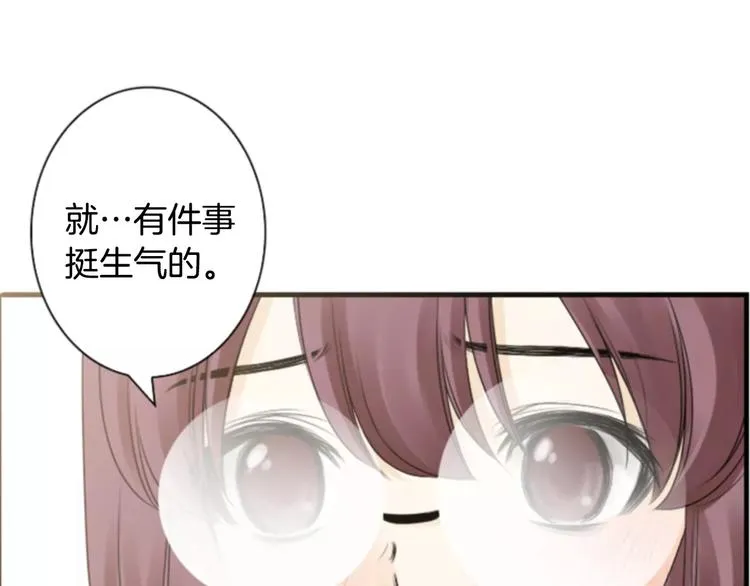 第5话 为我受伤 第51页