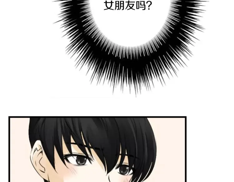 第5话 为我受伤 第53页