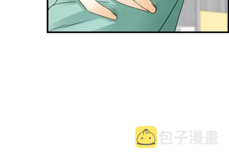 第5话 为我受伤 第56页