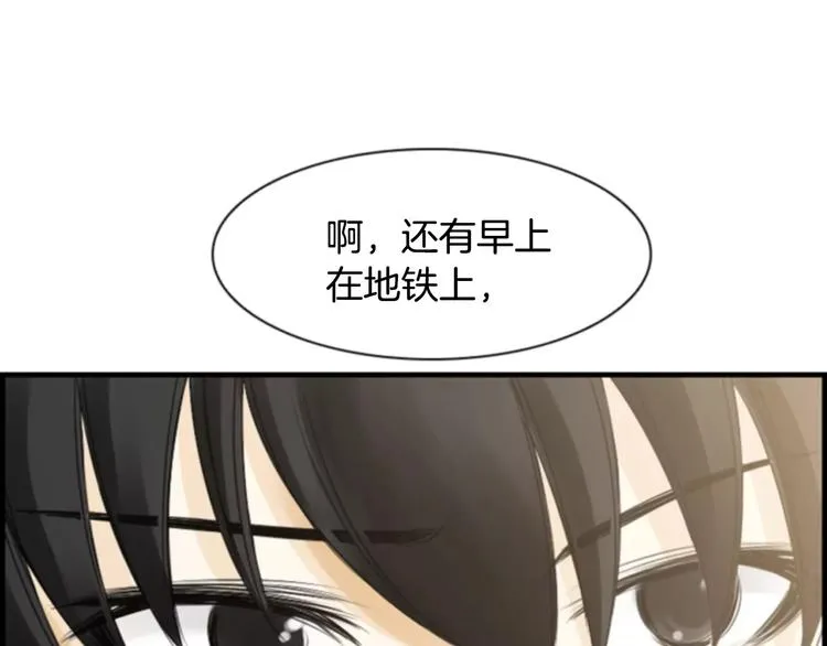 第5话 为我受伤 第57页
