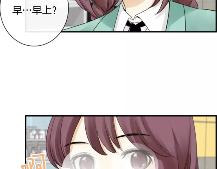 第5话 为我受伤 第64页