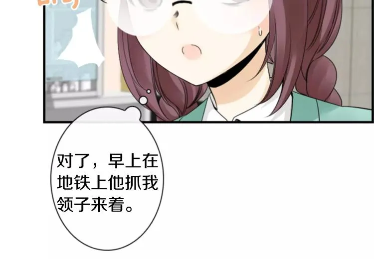 第5话 为我受伤 第65页