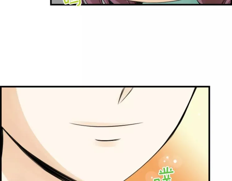 第5话 为我受伤 第70页